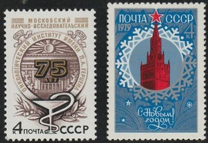 Russia 1978 SC# 4713, 4714 - Oncology Institute - Savior Tower M-NH Lot # 021 - Picture 1 of 2
