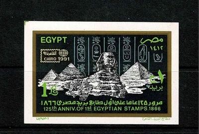 1991 THE 1ST ANNIV OF EGYPTIAN STAMPS + INTER STAMP EXHIBITION CAIRO.1ST DAY SOU - Image 1 of 2