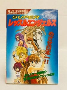 SUPER WRESTLE ANGELS Guide Nintendo Super Famicom 1994 Japan Book #2617 - Picture 1 of 8