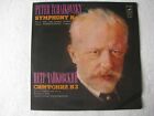 Peter Tchaikovsky Symphony no3 World LP Record India-1722