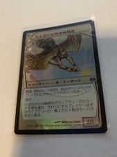 MTG Foil Japanese Aven Mindcensor Future Sight NM