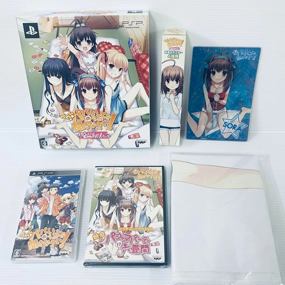 Listen to Me, Girls. I Am Your Father! First Limited Edition PSP Japanese ver - Image 1 of 4