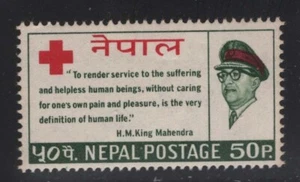 Nepal 1966 Red Cross Sc# 196 NH - Picture 1 of 1