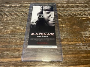 The Bourne Ultimatum Japanese Movie Ticket Stub  - Picture 1 of 2