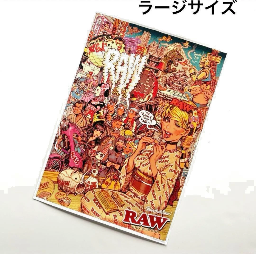 Rockin Jelly Bean In Art Posters for sale | eBay