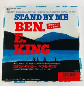 Ben E. King / From The Original Soundtrack [Japanese Single Records] - Picture 1 of 5