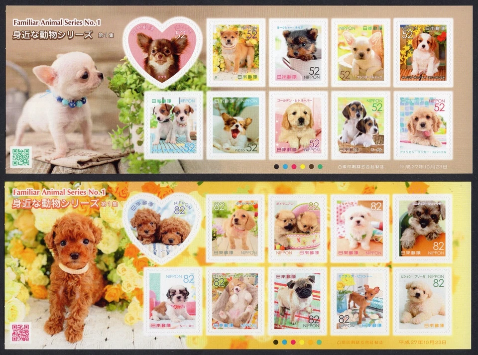 Japón 2015 Animal Serie Nº1 Perros Set 2x Autoadhesivo Souvenir S/S Hojas MNH Foto 1 de 1