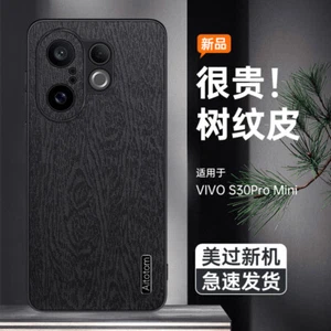 Para ViVO S30 Pro Mini, Lujo Retro Cuero PU A Prueba de Golpes Suave Goma Estuche Cubierta - Imagen 1 de 17