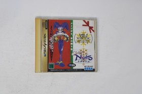 Christmas NiGHTS into Dreams Sega Saturn JPN