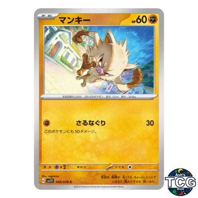 Mankey C 049/078 SV1V Violet EX Pokemon Card Japanese - Image 1 of 4