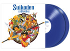 Konami Kukeiha Club Suikoden video game soundtrack BLUE VINYL 2 LP NEW/SEALED