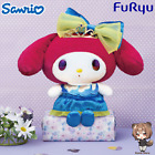 Sanrio - My Melody Flower Princess Plush Peluche [OFFICIAL JAPAN IMPORTED]