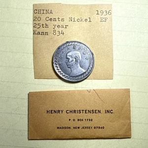 China 20 Cents nickel 25th Year 1936. Look - Picture 1 of 7
