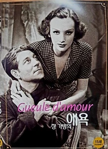 Lady Killer / Gueule d'amour (1937) DVD *NEW - Imagen 1 de 1