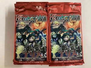 Force Of Will The Twilight Wanderer Alice Cluster 2nd Set Booster Packs x20 -TMG - Bild 1 von 1