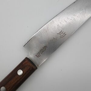 K338 Japanese 3 Layer Chef Kitchen Knife Japan Knives