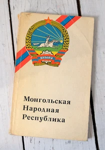 EXTRA SUPER RARE Mongolia Vintage USSR Pocket Book Propaganda 1976 - Imagen 1 de 7