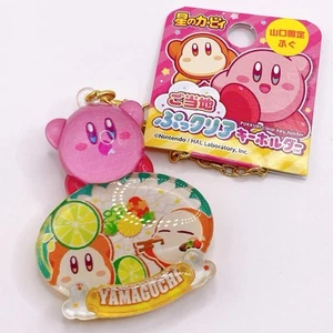 Kirby durchsichtig Schlüsselanhänger Anhänger Yamaguchi Kugelfisch lokal Nintendo Japan kostenloser Versand - Bild 1 von 9