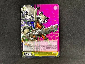 Weiss Schwarz Marvel MAR/S89-007 R - Rocket Raccoon Foil - Picture 1 of 3