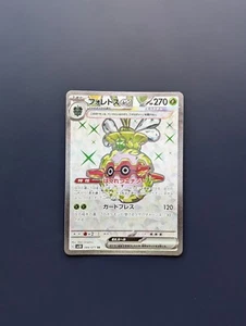 Forretress EX Full Art 084/071 SR Sv2D Clay Burst Japanese Pokémon Card - Picture 1 of 2