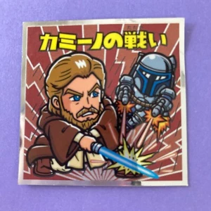 Battle of Kamino Sticker No.3 Star Wars Luke Sticker Episode II Japan - Picture 1 of 6