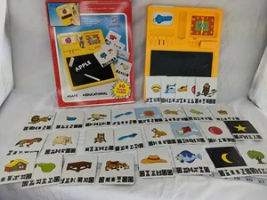 Smart II Educational Computer Pretend Learning Toy 1984 Smartoy Mfg - Picture 1 of 12