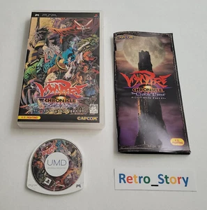 Sony PSP - Vampire Chronicles : The Chaos Tower - NTSC-J JAP - Picture 1 of 6
