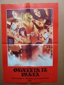 Bruce Lee's Ways of Kung Fu, 1979 / Dragon Lee / YUGOSLAVIAN MOVIE POSTER  - Bild 1 von 1