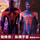 Across the Spider-Verse Spider-Man 2099 Miguel O'hara Cosplay Costume Jumpsuit
