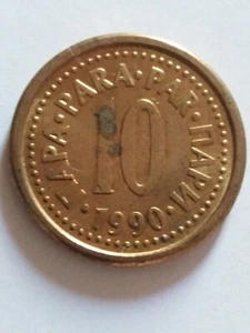 Yugoslavia 10 para 1990 - Picture 1 of 2