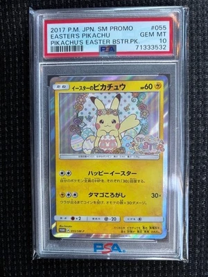 PSA 10 GM 2017 Easter's Pikachu 055/SM-P Holo Promo Pokemon Card Japanese - Image 1 of 4