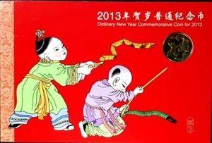 CHINA 1 Yuan Ordinary New Year Commemorative coin W/Folder(+FREE 1 coin) #21952 - Picture 1 of 5