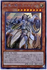 Yu-Gi-Oh card ROTD-JP008 Fleur de Lis the Dragma Knight Secret - Picture 1 of 2