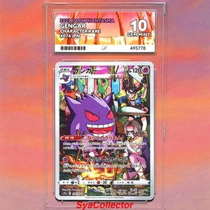Ace10 Gengar 074/071 Dark Phantasma Japanese 2022 - Picture 1 of 6