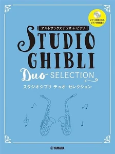 Alto Saxophone Duo + Piano Studio Ghibli Duo Selection [Piano Accompaniment CD + - Picture 1 of 3