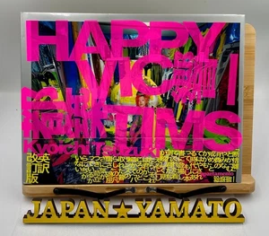 NEW Happy Victims by Kyoichi Tsuzuki Signed 2025 Remastered Hardcover Japan - Picture 1 of 24