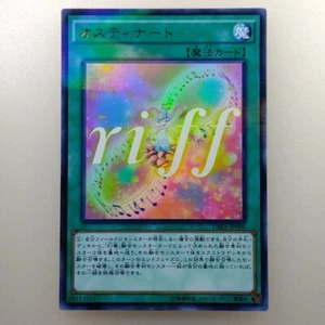 Yu-Gi-Oh! TCG ""OBSTINADO"" ULTRA PARALELO RARO DBLE-JP006 Envío Grabado Japonés - Imagen 1 de 11