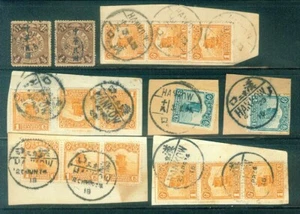 China Usado Dragón Enrollado y Cuadrados Corte Chatarra Con Matasellos/Cancelaciones Hankou - Imagen 1 de 2