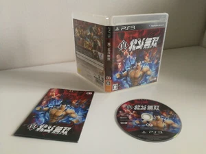 Shin Hokuto Musou [BLJM 60553] - Imagen 1 de 4