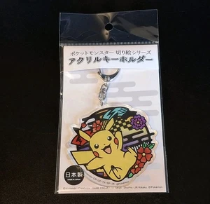 Pokemon Center Official Pikachu Large Keychain Japanese Style Made in Japan - Bild 1 von 3