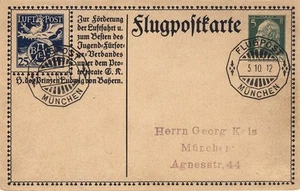Germania – Due interi postali 5 + 25 p da Monaco per la - Imagen 1 de 1