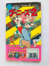 The Goonies II 2 Strategy Guide Book First Edition FC NES