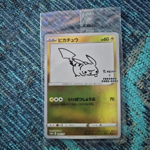 Yu Nagaba Pikachu Holo Card 208/S-p Sealed Japanese Pokemon Promo - Picture 1 of 2