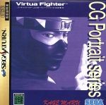 Virtual CG Portrait Kagemaru / Sega Saturn