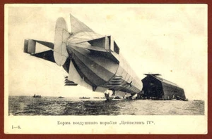 Dirigible Imperial Ruso ZEPELIN - IV Postal - Imagen 1 de 2