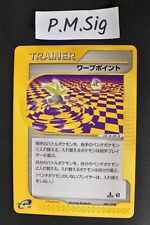 Warp Point 064/128 Expedition 2001 1st Edition e Series Japanese Pokemon Card
