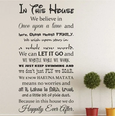In This House Happily Ever After | We Do Disney Wall Sticker Quote Decal - Image 1 of 4