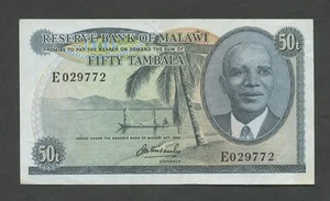 MALAWI 50 tambala 1973 P9a VF-EF World Paper Money - Picture 1 of 2