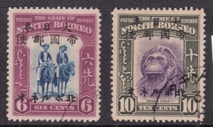 NORTH BORNEO ^^^1944 x2 used JAPAN/OCCUPATION MONKEY @ rum2059nbo. - Picture 1 of 1