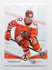 2021-22 Sereal KHL Avtomobilist Ekaterinburg Base Pick a Player Card